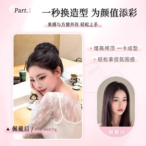 丸子头假发芭蕾风高颅顶盘发神器假发髻古风花苞头发圈千金公主风