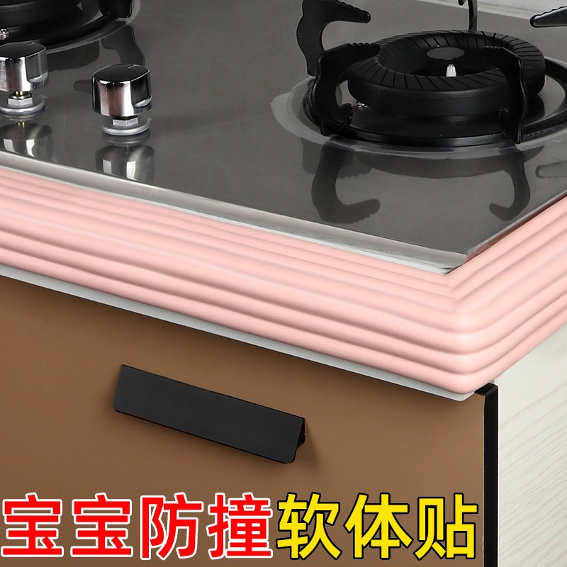 海绵胶带强力防撞贴纸无痕不残胶EVA单面海绵胶带强力桌角防撞止