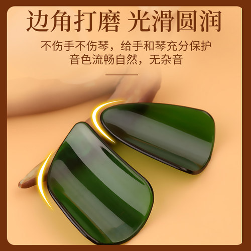 琵琶指甲儿童专用成人尼龙专业演奏级手工弹琵琶指甲赛璐璐义甲片