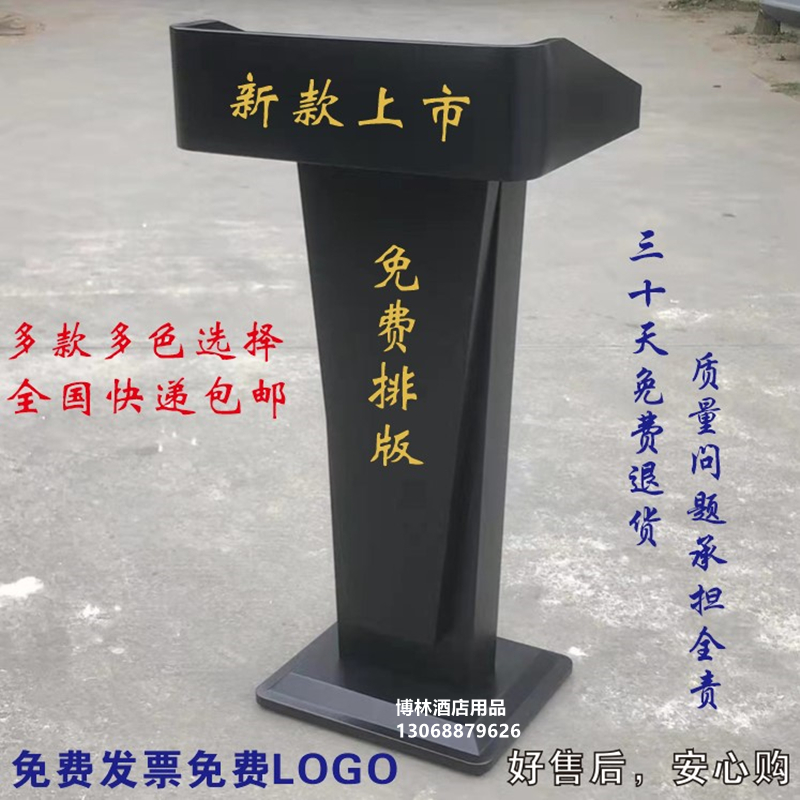 店面门口导购台演讲台引导迎宾台接待台咨客餐厅领位简约白色小型