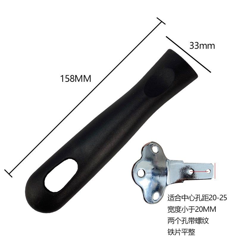 通用煎锅平底锅锅柄炒锅铸铁锅麦饭石锅把手柄配件电木防烫锅把手,厨房/烹饪用具,压力锅/高压锅,淘宝优惠券,粉丝福利购,淘宝优惠卷
