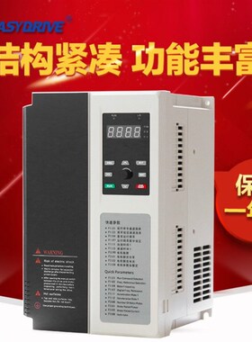 易驱变频器GT200-4T0055M/0075FP 380V 重载5.5KW轻载7.5KW