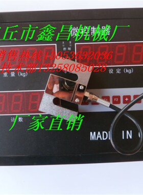 XK3201B微机控制器 包装机称重控制器 数字称重显示器 XK3210