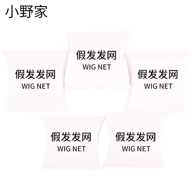 小野家假发发网新升级高弹力两头通的网套真发假发适用女头套发网