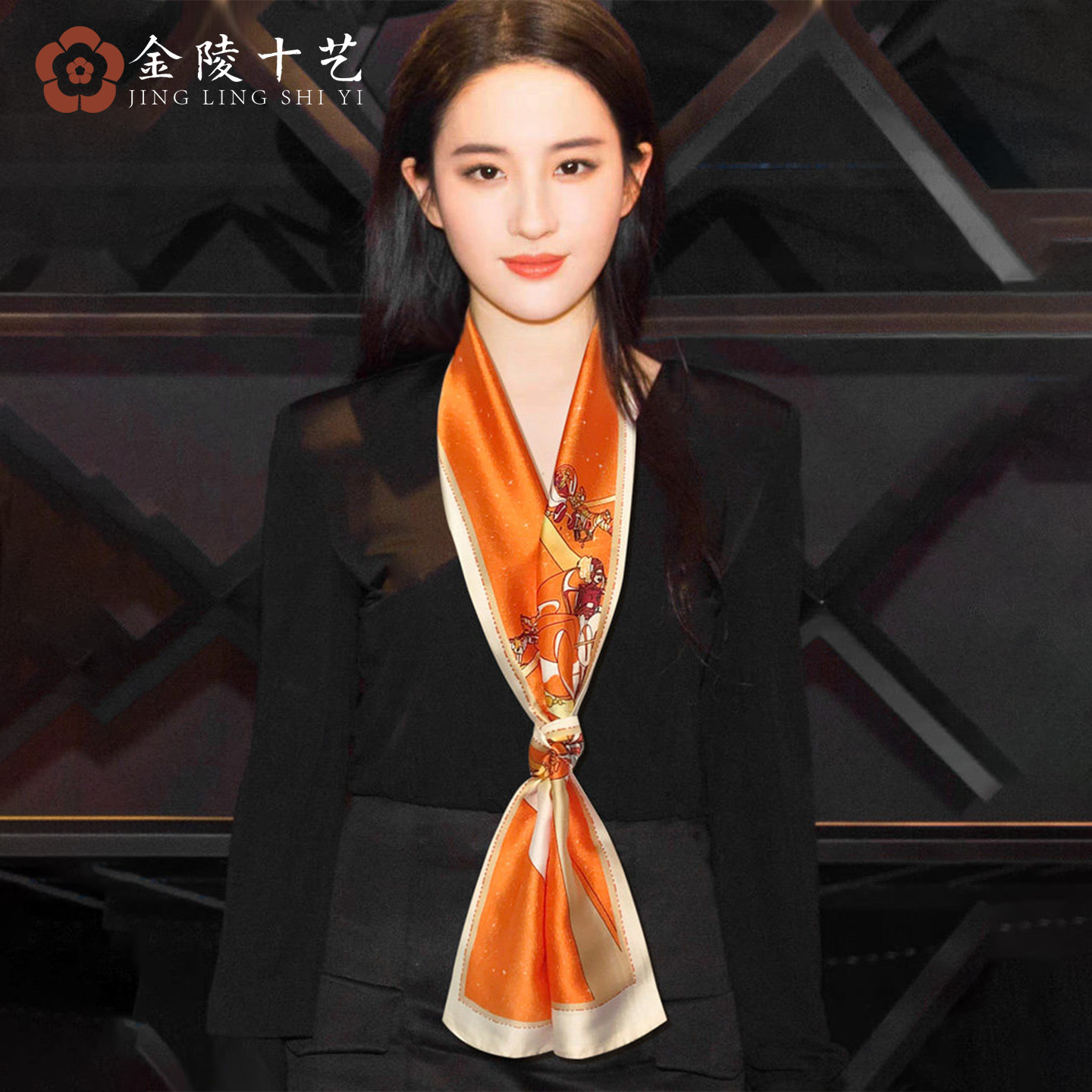 丝巾小长条夏季洋气时尚明星同款橙色韩版百搭西装薄护颈女士围巾
