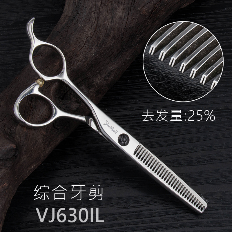 DAOMO左手剪6寸左手牙剪去量25% 专业美发手型剪刀A型剪平剪套装