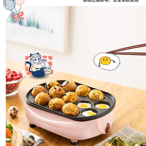宿舍章鱼小丸子机家用迷你章鱼烧机器多功能烤盘小型章鱼小丸子锅