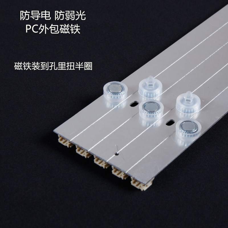 办公灯LED替换灯芯1.2米方通灯灯条铝基板贴片磁铁吸替换光源配件,家装灯饰光源,LED灯板,淘宝优惠券,粉丝福利购,淘宝优惠卷