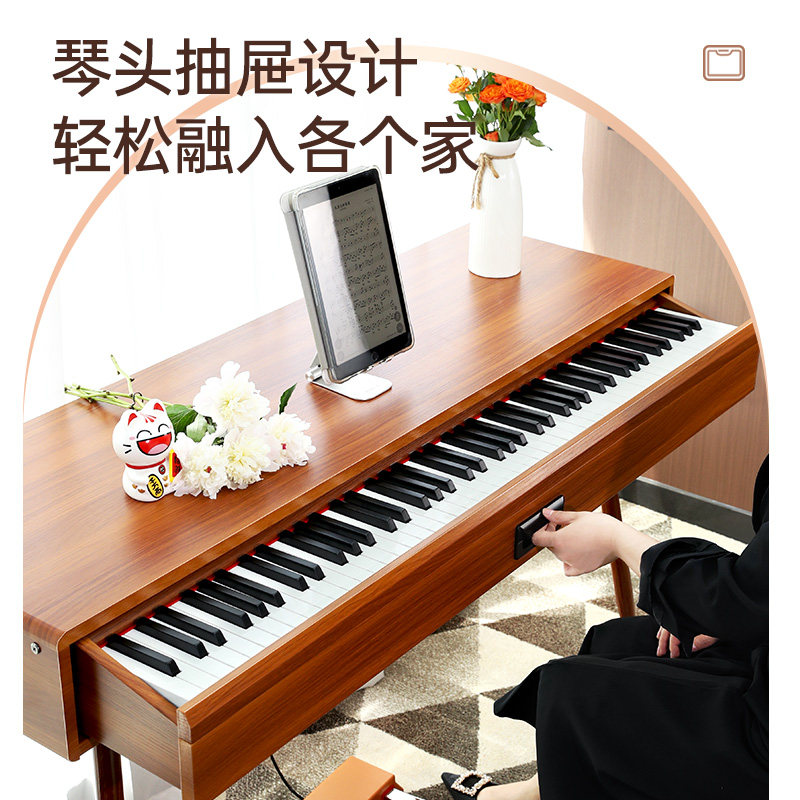 乐瑶88重锤键电钢琴书桌抽屉钢琴成人儿童初学专业十级电子钢琴