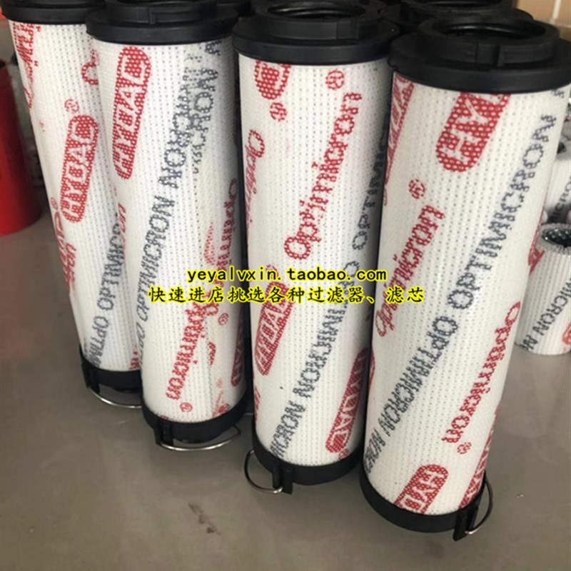 金方圆杨力数控冲床滤芯0165R010BN4HC/0165R010BN3HC/0165R010ON