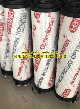 金方圆杨力数控冲床滤芯0165R010BN4HC/0165R010BN3HC/0165R010ON
