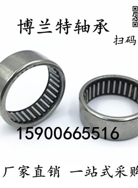 冲压外圈滚针轴承HK6020 HK606820 HK60X68X20 HK60*68*20