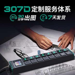 德木插座桌面pdu插排高清彩屏电力监测数显延长线 线RPG氛围电竞