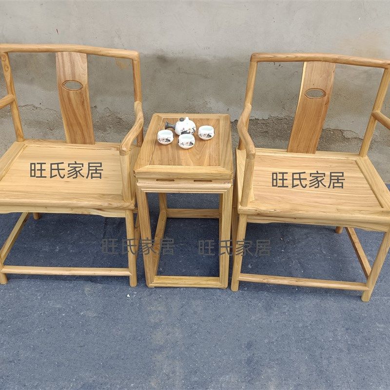 阳台实木茶桌椅子组合禅意新中式原木色榆木功夫小茶几三件套休闲,住宅家具,家用茶台/茶桌,淘宝优惠券,粉丝福利购,淘宝优惠卷