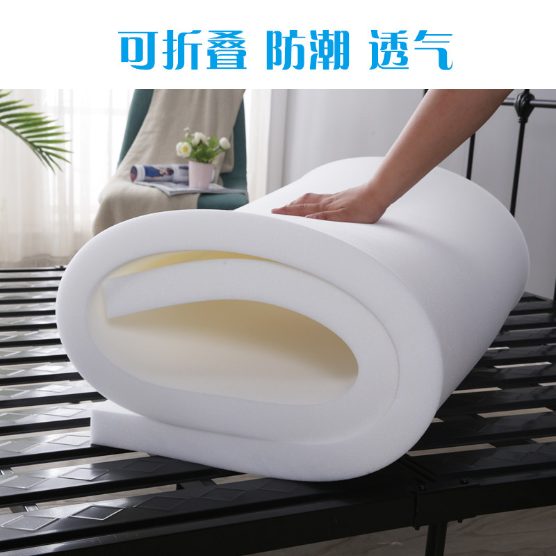 90公分宽海绵床垫单双人垫子120x190cm学生150x200飘窗榻榻米床垫图片