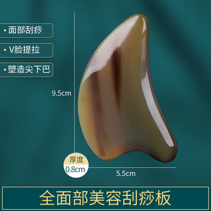 拨筋棒美容棒面部通用脸部板刮痧按摩女水牛角眼部专用刮脸拔筋棒