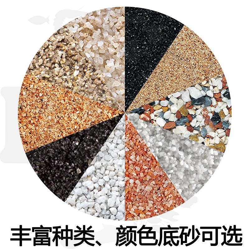 鱼缸底沙SUDO水族天然造景底床乌龟金鱼斗鱼热带鱼雷龙鼠鱼化妆沙