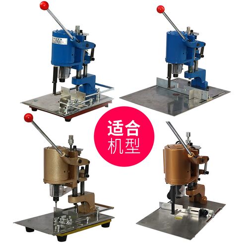 宝预(BYON)150系列吊牌打孔机装订机吊牌打孔机空心钻刀钻咀夹头