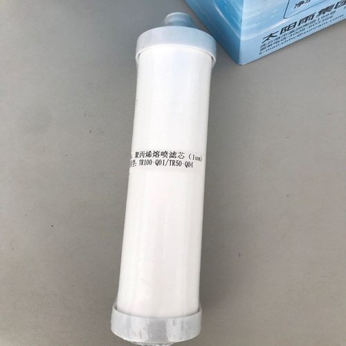 太阳雨饮水机家用直饮机RO滤芯TR50-Q04/TR100-Q01净水器全套滤芯