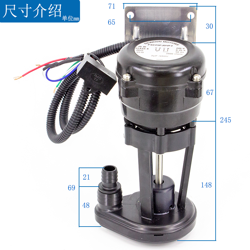 月牙制冰机25W水泵双冰盘抽水泵循环泵星极久景骆奇特带电容