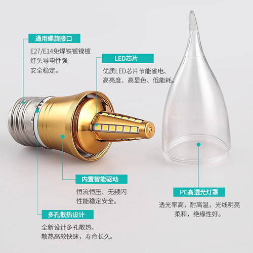 欧谱斯超亮LED灯泡中性光4000K3500Ke14小螺口蜡烛灯尖泡家用节能