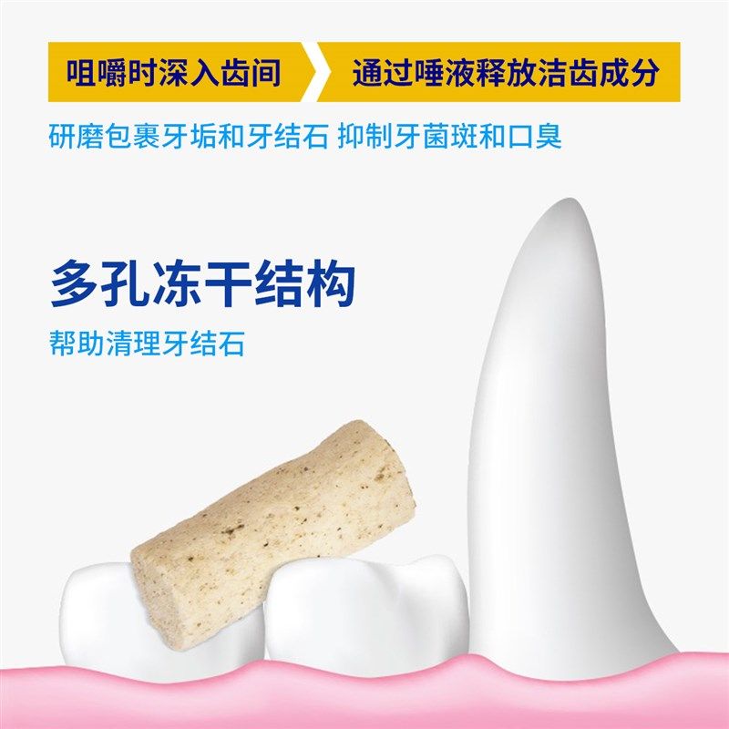 得利士鸡肉冻干洁齿棒鸡肝冻干粒鸡肉猫草,宠物/宠物食品及用品,猫冻干零食,淘宝优惠券,粉丝福利购,淘宝优惠卷