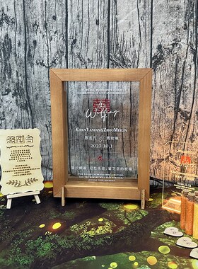 中式极简主义婚礼流沙签到板套装彩色沙子结婚签名相框簿本册定制