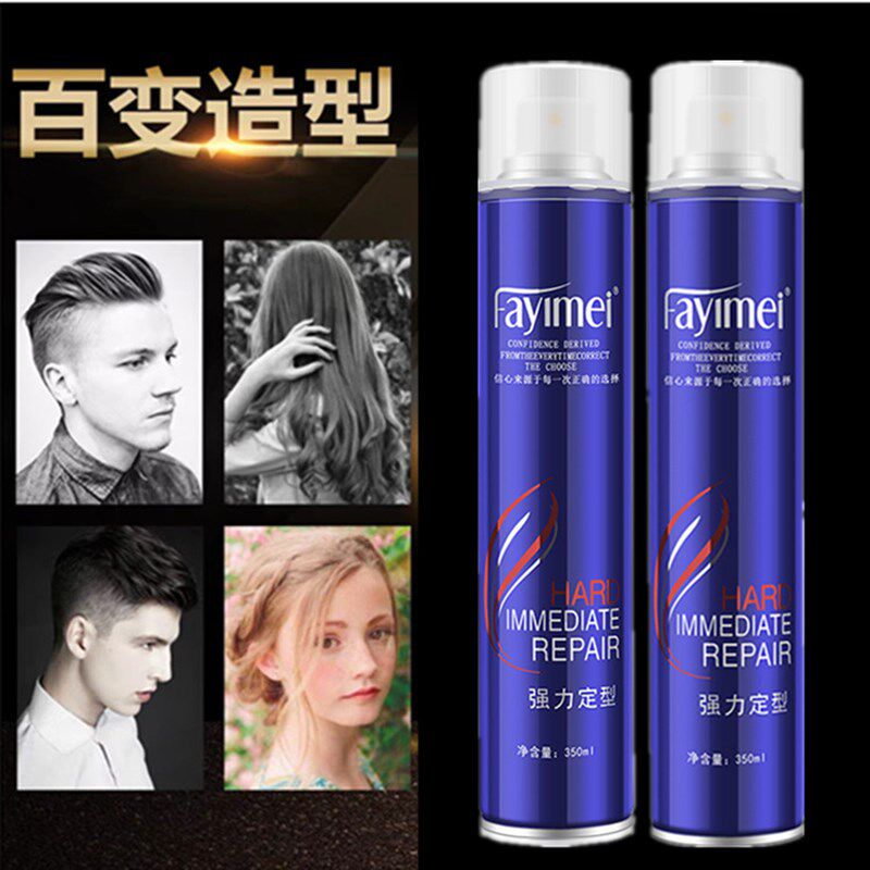 迪兰丝干胶清香发胶发廊美发店理发专用定型喷雾特硬男女造型包邮,美发护发/假发,男士造型,淘宝优惠券,粉丝福利购,淘宝优惠卷