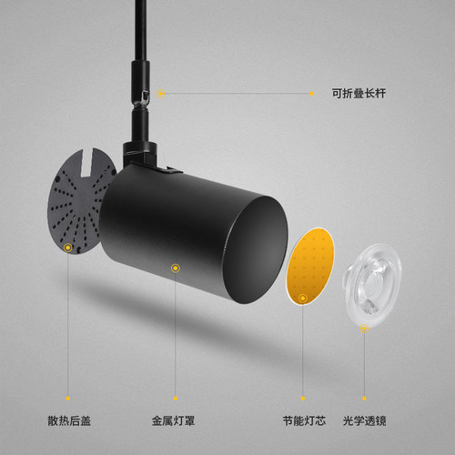 明装夹子式射灯侧装加长杆cob轨道灯墙壁横装长臂吊杆led展会射灯