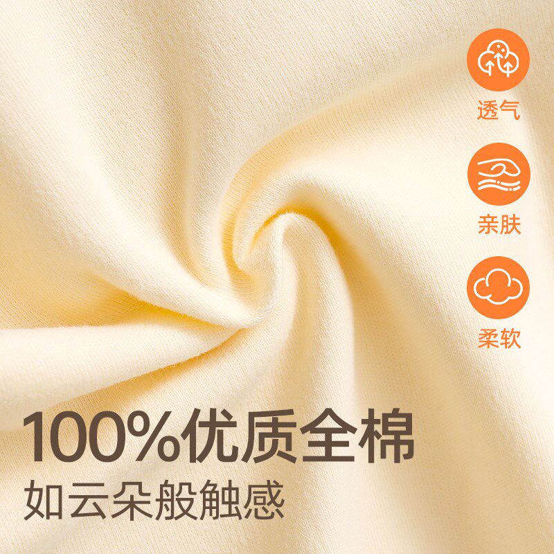 a类全棉儿童秋衣套装纯棉男童女童秋衣秋裤内衣宝宝春秋款棉毛衫