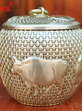 纯铜五牛罐 黄铜储物罐茶叶罐收藏罐存钱罐家居装饰工艺品摆件