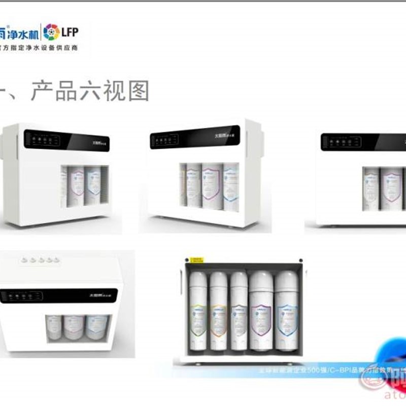 太阳雨智悦YCZ-JB16-T002型反渗透大水量净水机滤芯全套