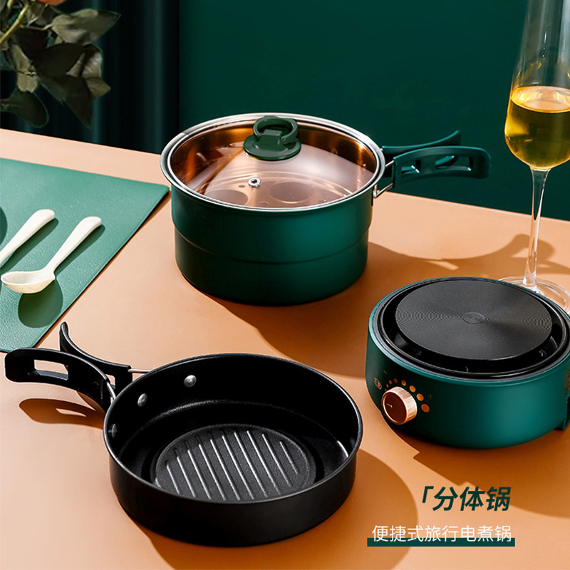 曼妥斯出差便携式旅行分体电煮锅电热宿舍户外小型火锅折叠锅一人