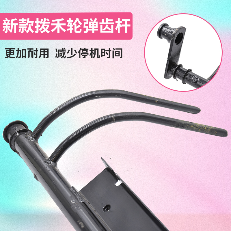 久保田688 758 988改装拨禾轮弹齿杆尖杆1008 cX100 eX108新款