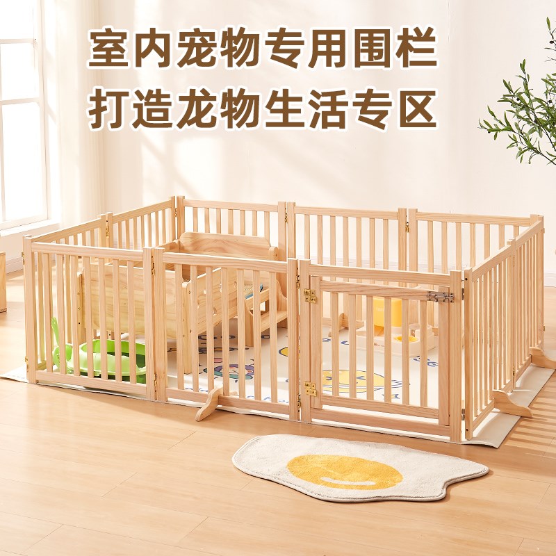 宠物狗狗围栏栅栏室内中小型犬比熊泰迪可折叠门栏自由组合狗笼子