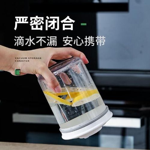 美吉斯真空机专用配套保鲜盒真空保鲜罐便当饭盒真空罐密封储存罐