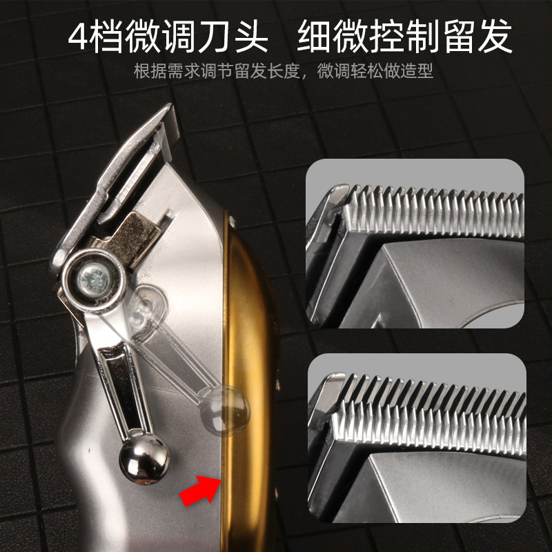 金属油头推剪理发店专用刻痕雕刻电推子专业发廊理发器渐变增白器