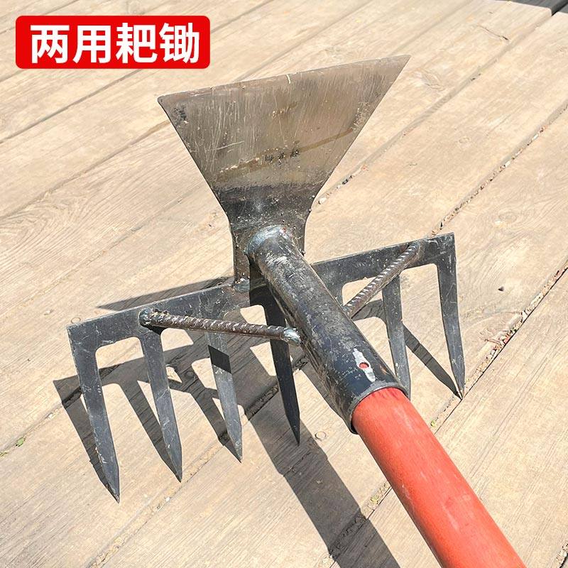 除草松土耙子翻地挖土锄头农用开荒挖地农具四五九齿钉耙家用种菜,鲜花速递/花卉仿真/绿植园艺,锄头,淘宝优惠券,粉丝福利购,淘宝优惠卷