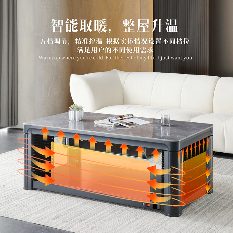 电暖桌取暖桌岩板升降茶几客厅长方形电炉多功能电烤火炉桌子家用