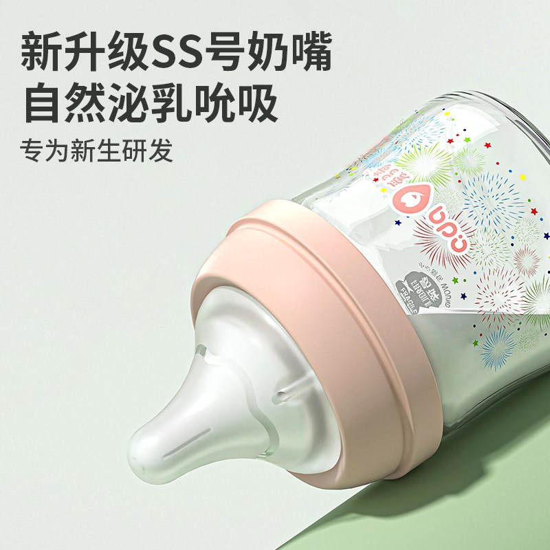 爱多奇新生婴儿玻璃奶瓶初生宝宝专用喝奶水防胀气套装0-3到6个月