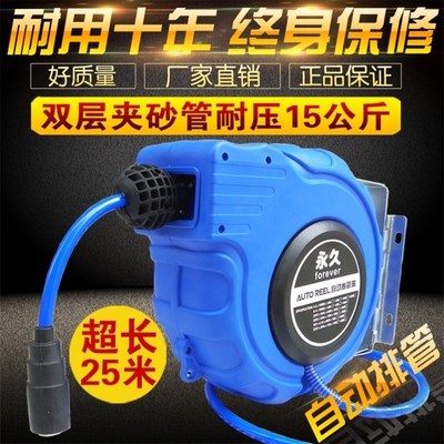 气鼓自动伸缩卷管器15米收缩气管高压鼓洗车水气动汽车美容工具
