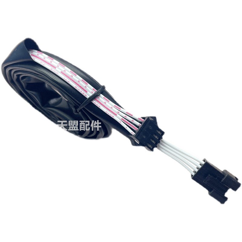 集成灶抽油烟机排线信号线四芯线束主板开关4芯连接线延长线