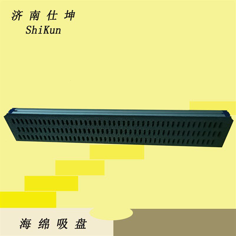 130*838海绵吸盘 机械手吸盘 搬运码垛用真空吸具 内置真空发生器