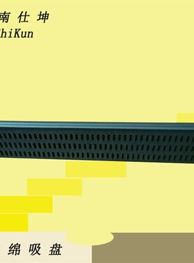 130*838海绵吸盘 机械手吸盘 搬运码垛用真空吸具 内置真空发生器