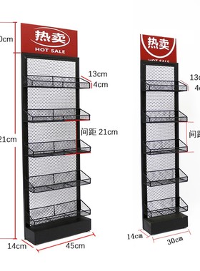 超市货架小食品零食架便利店口香糖陈列槟榔架子展示端头侧面窄架