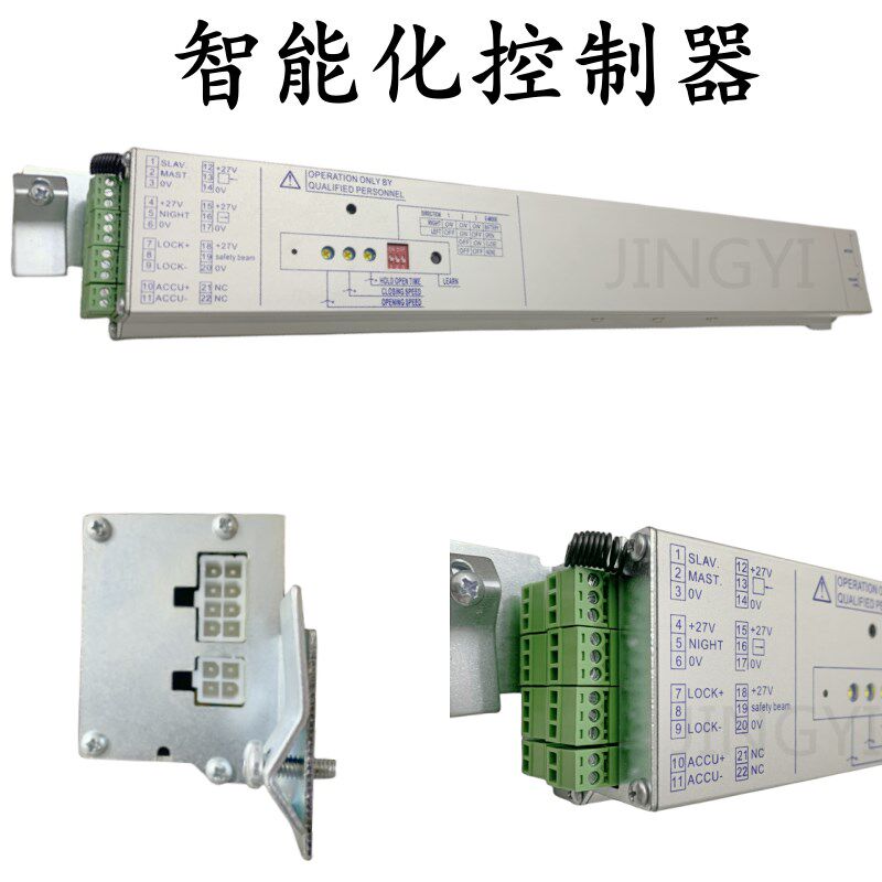 DORMA多玛自动门68控制器电机马达感应器电动门通用维修更换主机