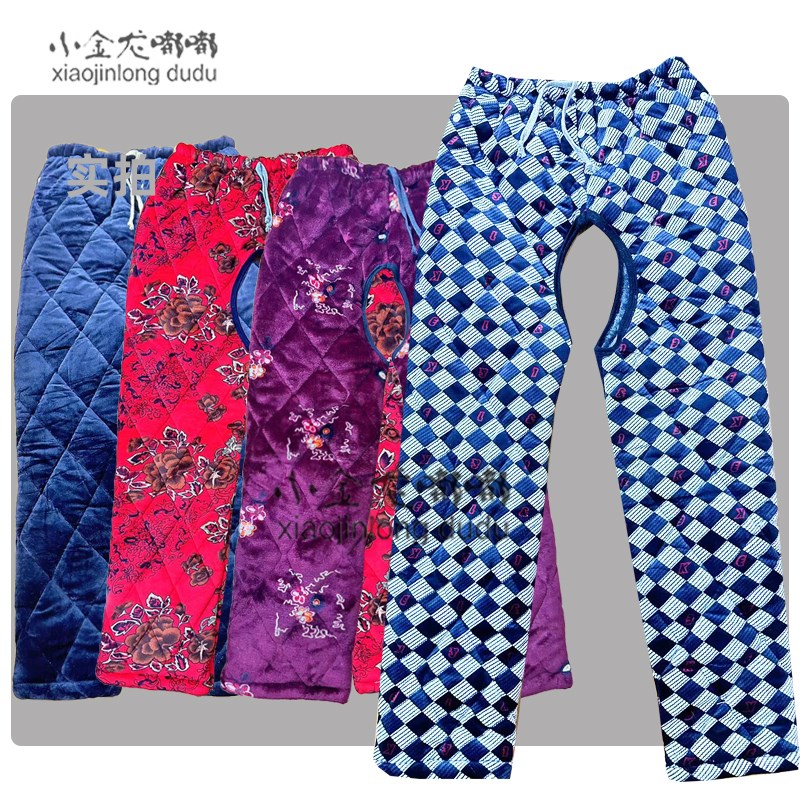 秋冬加厚瘫痪老人开裆裤卧床失禁尿管病人轮椅老人护理服开裆棉裤