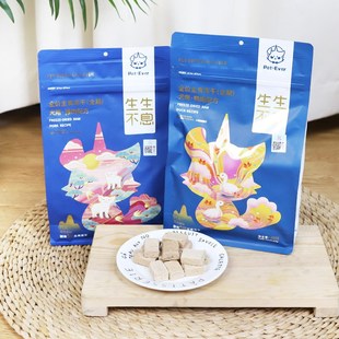 生生不息主食冻干狗粮成犬幼犬全价冻干生骨肉小型犬狗狗零食400g