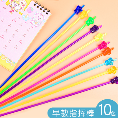 儿童指读棒教师上课手指棒教具指挥棒阅读教杆指示棒小手教学棒棍