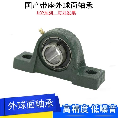 带座UCP204 205 206 207 208 209 210/UCF外球面轴承纺织机械用